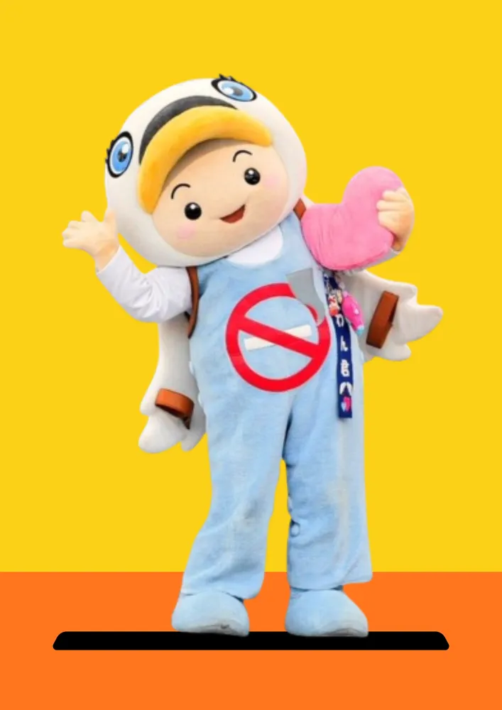 すわん君