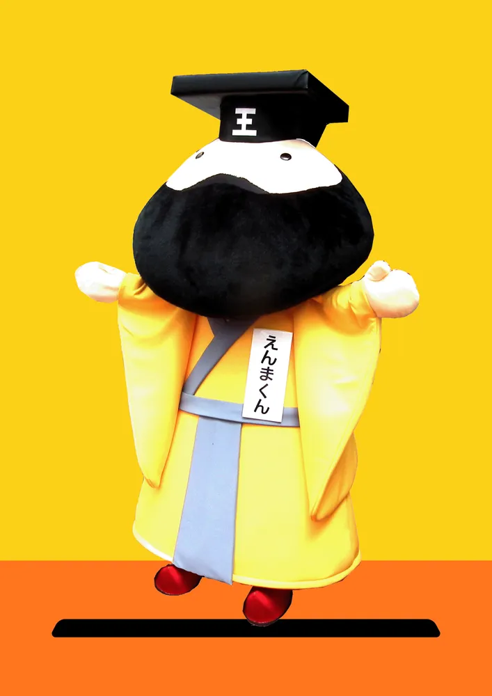 えんまくん